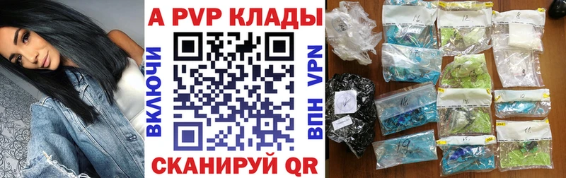 Альфа ПВП СК КРИС  Суворов 