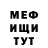 МЕТАДОН мёд Lampyl_YT