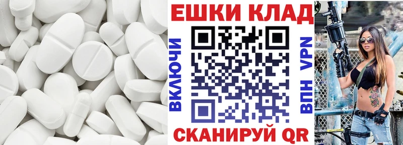 Ecstasy 300 mg  Суворов 