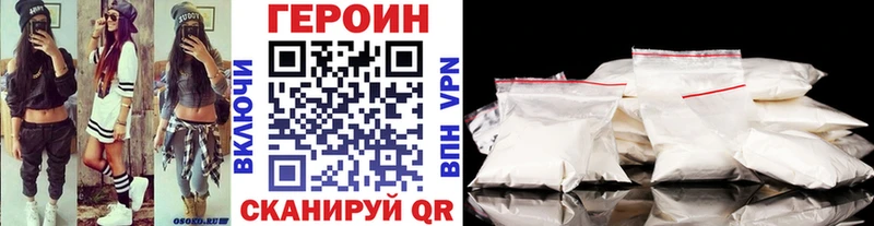 shop какой сайт  купить закладку  Суворов  Героин Афган 