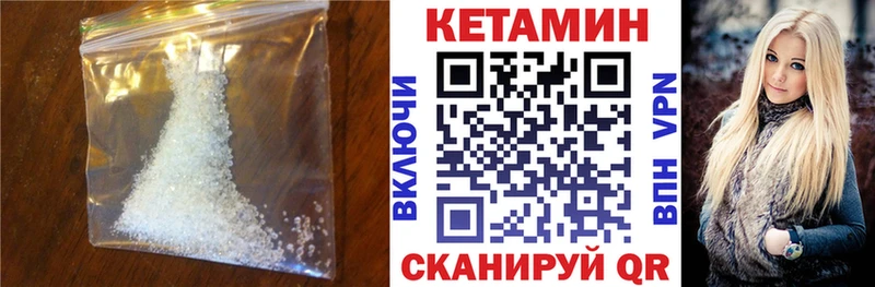 гидра ТОР  Суворов  Кетамин ketamine 