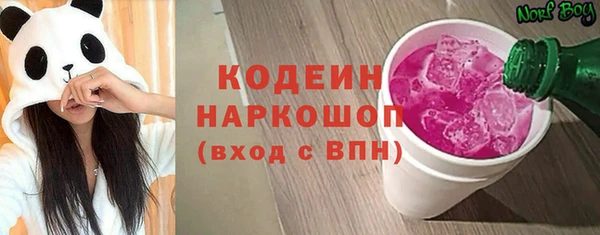 ПСИЛОЦИБИНОВЫЕ ГРИБЫ Ладушкин