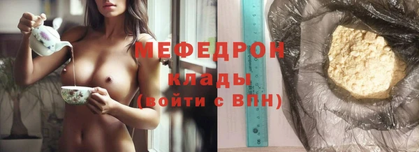 скорость mdpv Лиски