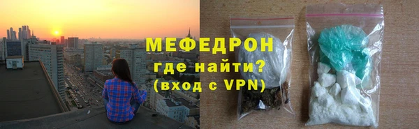 ALPHA-PVP Лагань