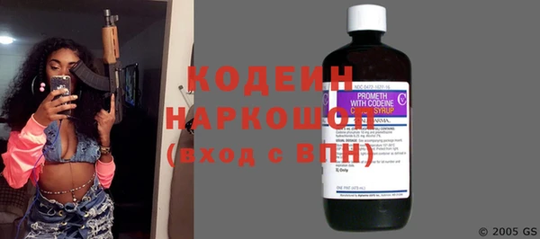скорость mdpv Лиски