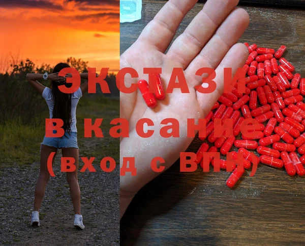 кокаин Куйбышев