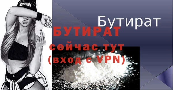 амф Лихославль