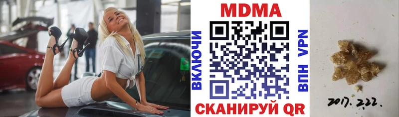 МДМА кристаллы  закладки  это официальный сайт  Суворов  mega ONION 