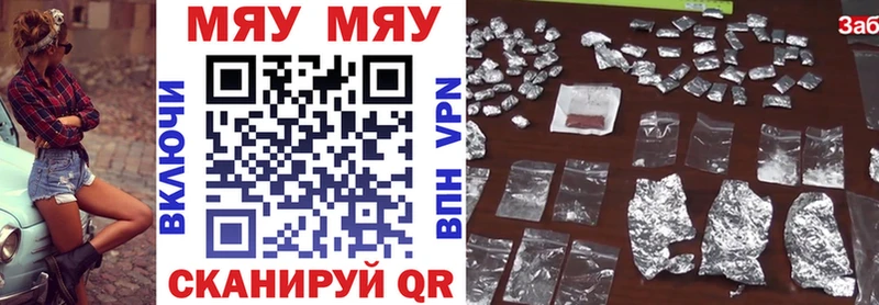 МЕФ мука  где можно купить наркотик  это Telegram  Суворов 
