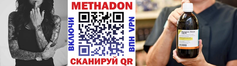 omg ONION  Суворов  МЕТАДОН VHQ 