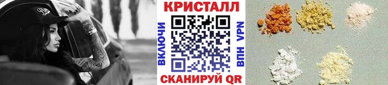 Первитин пудра  купить  цена  Суворов 