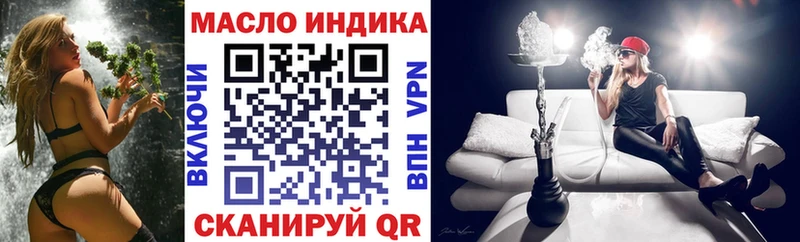 darknet Telegram  Суворов  Дистиллят ТГК концентрат 